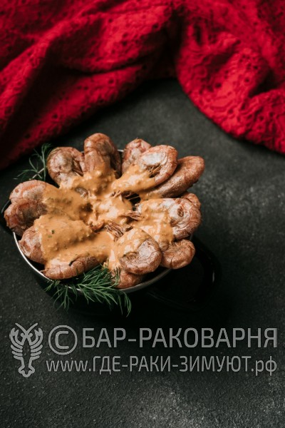 Раковарня в Сочи