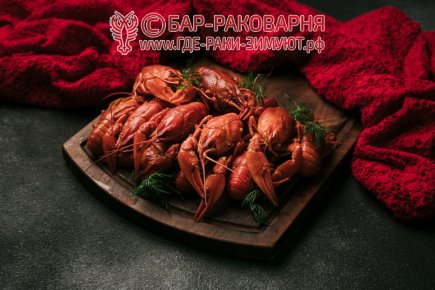 Раковарня в Сочи