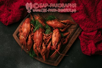 Раковарня в Сочи