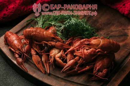 Раковарня в Сочи