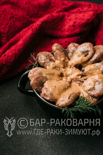 Раковарня в Сочи